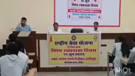 विदिशा नगर: विदिशा ब्लड बैंक के प्रभारी डॉ. राजेंद्र कुशवाहा ने बताया, विश्व रक्तदाता दिवस पर कई लोगों ने किया रक्तदान