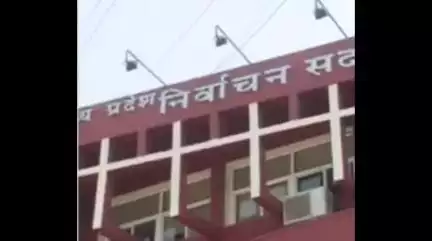 देपालपुर: गौतमपुरा पार्षद उपचुनाव कार्यक्रम घोषित, 7 जुलाई को मतदान
