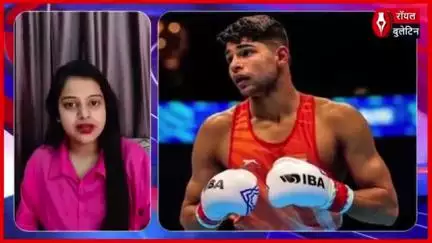 हरियाणा के करनाल से ओलंपियन निशांत देव की प्रोफेशनल बॉक्सिंग में दूसरी बड़ी जीत
#HaryanaNews #karnalnews #nishantdev #boxing #boxingnews