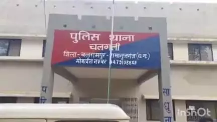 वाड्रफनगर: रामपुर में युवती के साथ मारपीट के मामले में पुलिस ने एफआईआर दर्ज कर जांच शुरू की