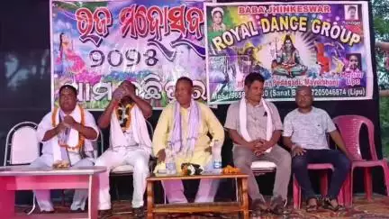 ଉଦଳା: କପ୍ତିପଦା ବ୍ଲକର ବିଭିନ୍ନ ସ୍ଥାନରେ ରଜ ମହୋତ୍ସବ ୨୦୨୫ ଅନୁଷ୍ଠିତ; ଉଦଳା ବିଧାୟକଙ୍କ ଯୋଗଦାନ