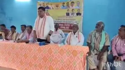 ଜୁନାଗଡ: ଗୋଲାମୁଣ୍ଡା କଲ୍ୟାଣ ମଣ୍ଡପ ଠାରେ ଗୋଲାମୁଣ୍ଡା ମଣ୍ଡଳ ବିଜେପି ତରଫରୁ ବିକଶିତ ଗାଁ ବିକଶିତ ଓଡିଶା ସଂକଳ୍ପ ସଭା ଅନୁଷ୍ଠିତ