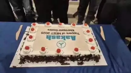 খড়গপুর ১: 60-র অধিক পড়ুয়ারা 60 হাজারের ভিতরে ব়্যাঙ্ক, NEET পরীক্ষায় উল্লেখযোগ্য সাফল্য খড়গপুরের আকাশ ইনস্টিটিউটের