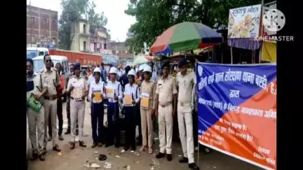 बरही: बरही में मादक पदार्थों के दुरुपयोग के खिलाफ जागरूकता अभियान चलाया गया