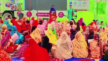 बेतिया: महिला संवाद कार्यक्रम का सफल समापन, सामाजिक परिवर्तन की दिशा में ऐतिहासिक पहल