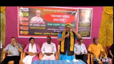 जहानाबाद: को-ऑपरेटिव बैंक में पितृ दिवस पर काव्य गोष्ठी व श्रद्धांजलि सभा आयोजित, कई गणमान्य लोग रहे उपस्थित