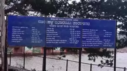 ಸಂಡೂರು: ನೀರಿನ ಒಳಹರಿವು ಕಡಿಮೆಯಾದ ಹಿನ್ನೆಲೆಯಲ್ಲಿ ನಾರಿಹಳ್ಳ ಡ್ಯಾಂ ಗೇಟ್ ಗಳು ಕ್ಲೋಸ್, ಪ್ರವಾಸಿಗರ ಪ್ರವಾಹ