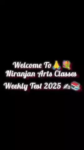 Niranjan arts classes Katihar