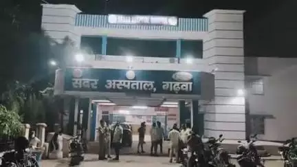 गढ़वा: रंका थाना क्षेत्र के चटकमान गांव में महिला ने कीटनाशक खाकर आत्महत्या का किया प्रयास, सदर अस्पताल में भर्ती