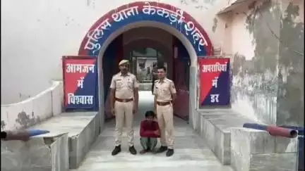 केकड़ी: शहर थाना पुलिस ने 8 साल से फरार एक आरोपी को किया गिरफ्तार, आरोपी के खिलाफ 3 थानों में दर्ज हैं कुल 7 प्रकरण