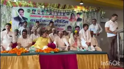चरखी दादरी: जजपा के राष्ट्रीय अध्यक्ष अजय चौटाला पहुंचे चरखी दादरी, कार्यकर्ताओं के साथ बैठक कर सदस्यता अभियान का किया शुभारंभ