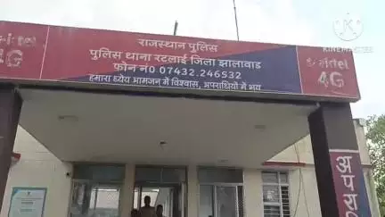 बकानी: रटलाई थाना पुलिस ने मोटरसाइकिल चोरी के एक आरोपी को राजगढ़, मध्य प्रदेश से गिरफ्तार कर बाइक को किया ज़ब्त