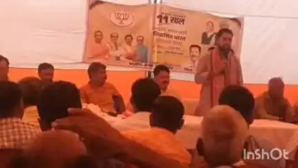 दातागंज: दातागंज क्षेत्र के समरेर में सरकार के 11 साल बेमिसाल कार्यक्रम का आयोजन