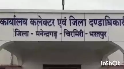 एमसीबी जिला में शिक्षा सत्र 2025-26 की नई शुरुआत, 16 जून को जिलेभर में होगा शाला प्रवेश उत्सव का आयोजन
