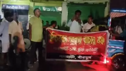 নলহাটি ১: বাম কংগ্রেস জোটের বিক্ষোভ মিছিল নলহাটি র পাইকপাড়া গ্রামে