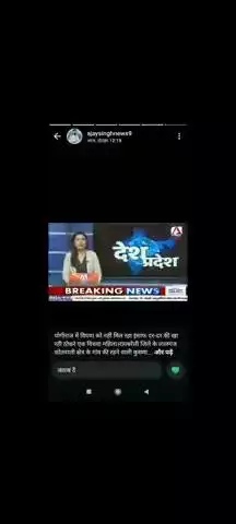 kusuma Dikshit chilaula gaon jila Raebareli