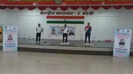 बरेली: जिला कारागार बरेली में आयोजित योग प्रशिक्षण कार्यक्रम में बंदियों ने सीखा योग का महत्व