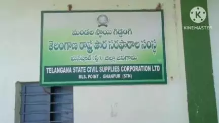 జనగాం: జనగాం, స్టేషన్‌ ఘన్‌పూర్‌, కొడకండ్ల గిడ్డంగుల్లో పురుగులు పట్టిన నిల్వ ఉంచిన రేషన్ బియ్యం, అధికారుల దాడులతో వెలుగులోకి