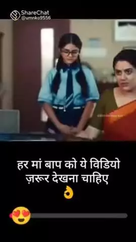सभी को इस वीडियो से शिक्षा ग्रहण करनी चाहिए