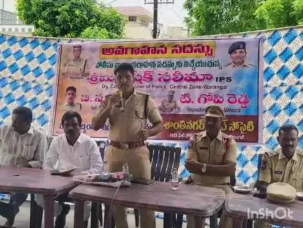 నగరంలో ఎసిపి ఆధ్వర్యంలో దొంగలు నివారణ  అవగాహన సదస్సు