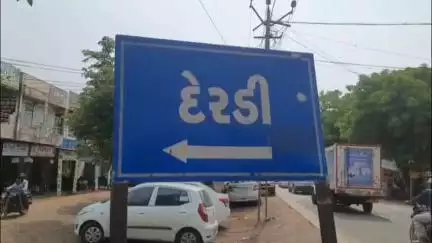 પ્લેન ક્રેશ દુર્ઘટનામાં ગોંડલના દેરડી(કુંભાજી)ના યુવાનનો ચમત્કારિક બચાવ...