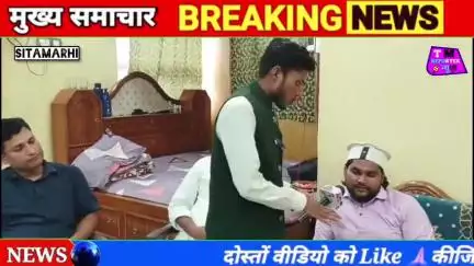 मुफ्ती आजम बिहार के बारे में क्या बोले अली हाफिजी #sitamarhi #tmreporter