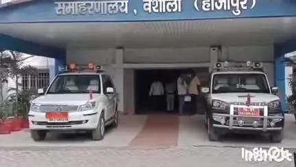 हाजीपुर: गंगाब्रिज थाना क्षेत्र से पुलिस ने सनहा संख्या 222/25 के एक अभियुक्त को गिरफ्तार कर न्यायिक हिरासत में भेजा