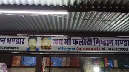 लाडपुरा: कोटा में गणेश मंदिर के पास स्थित दुकान में कार सवार बदमाशों ने दुकानदार को धमकाकर ₹20 हजार चुराए, थाने में दी शिकायत