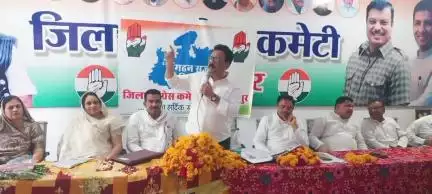 अलीराजपुर: केंद्रीय पर्यवेक्षक सुखदेव भगत ने जिला कांग्रेस अध्यक्ष पद चयन हेतु नेताओं और कार्यकर्ताओं से की रायशुमारी