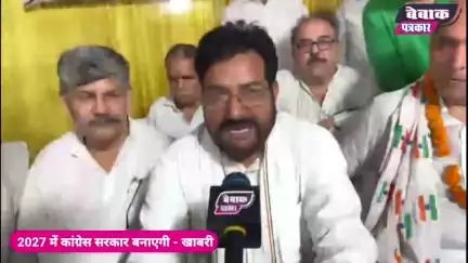 पहले गोरों को भगाया, अब चोरों को भगाना है | Congress