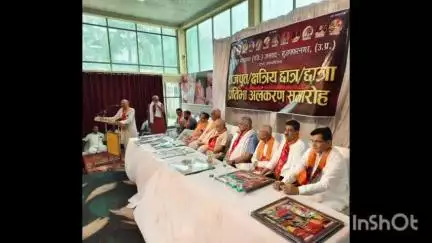 मुज़फ्फरनगर: रुड़की रोड स्थित बेंकेट हॉल में राजपूत क्षत्रिय छात्र-छात्रा प्रतिभा अलंकरण सम्मान समारोह का आयोजन हुआ