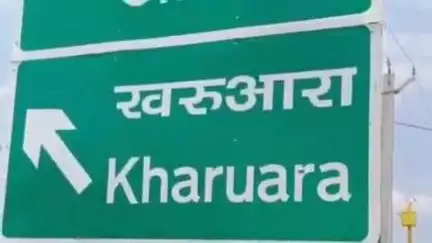 हरनौत: खरुआरा गांव से हत्या के प्रयास मामले में फरार चल रहे एक आरोपी को चेरो ओपी थाना पुलिस ने गिरफ्तार कर भेजा जेल