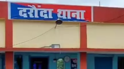 महराजगंज: दरौंदा थाने की पुलिस ने शराब के नशे में एक नशेड़ी को किया गिरफ्तार