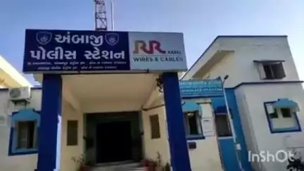 દાંતા: અંબાજી પોલીસ સ્ટેશનમાં ફરજ બજાવતા જેસલસિંહનું અવસાન થતાં અંબાજી પંથકમાં શોકનો માહોલ.