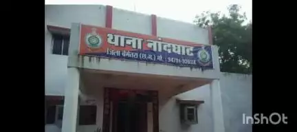 टेमरी से टोहड़ी मार्ग में लापरवाही से वाहन चलाकर सड़क हादसा करने वाले चालक के खिलाफ नांदघाट पुलिस ने दर्ज की केस