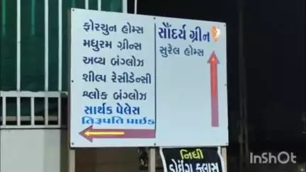 રાધનપુર રોડ પર આવેલ 20 સોસાયટીના રહીશો વરસાદી પાણીના નિકાલ બાબતે ત્રાહિમામ પોકારી ઊઠ્યા