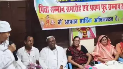सासाराम: सासाराम के कुशवाहा सभा भवन में पिता समान समारोह और श्रवण पुत्र समान समारोह का किया गया आयोजन