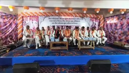 गंगधार: उन्हेल नागेश्वर जैन तीर्थ पर जैन सोशल ग्रुप फेडरेशन की नई कार्यकारिणी का शपथ ग्रहण समारोह आयोजित हुआ