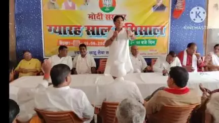 नवादा: नवादा में मोदी सरकार के 11 साल बेमिसाल कार्यक्रम का आयोजन हुआ