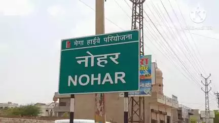 नोहर: नोहर कस्बे के शिवाजी बस स्टैंड में 100 फीट ऊंचा तिरंगा लहराएगा, 16 जून को रखी जाएगी आधारशिला