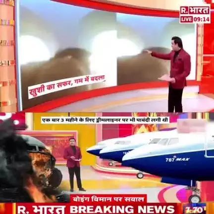 11 A सीट नंबर वाला पसेंजर कैसे बचा #Movie #𝐏𝐚𝐭𝐡𝐢𝐯𝐚𝐫𝐚 Bharat ki फौज  𝐓𝐨𝐮𝐫 𝐏𝐚𝐜𝐤𝐚𝐠𝐞 𝟒𝐍/