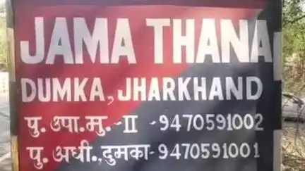 जामा: असंथर के पास सड़क पर उछाल से बाइक का संतुलन बिगड़ा, चालक गिरकर घायल