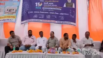 कराहल: कराहल के बगवाज में धरती आभा अभियान का शुभारंभ, 145 गांवों में लगेंगे शिविर