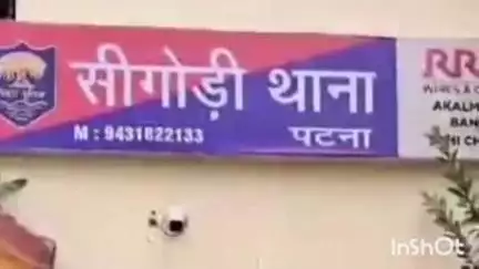 पालीगंज: बहादुरगंज गांव में रास्ते के विवाद में दो पक्षों में मारपीट, एक युवक घायल