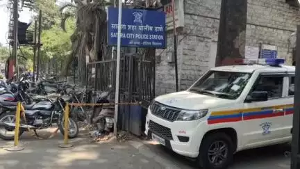 सातारा: कृष्णा नगर येथे विनयभंग प्रकरणी सातारा शहर पोलीस ठाण्यात अज्ञातावर गुन्हा दाखल