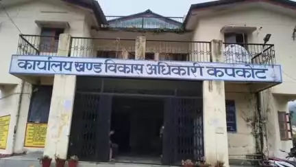 कपकोट: विकासखंड कार्यालय कपकोट में त्रिस्तरीय पंचायत चुनाव में कुल 81 अनापत्तियां दर्ज हुईं, अन्नपत्ति का आज अंतिम दिवस था