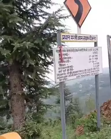 करसोग: पांगना के शुभम ठाकुर ने नीट परीक्षा उत्तीर्ण कर गांव का नाम रोशन किया