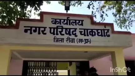 त्योंथर: चाकघाट नगर परिषद के सीएमओ संजय सिंह का कोठी नगर परिषद में हुआ स्थानांतरण