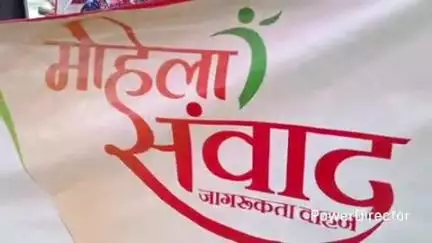कहरा: पतरघट: सहरसा में महिला संवाद कार्यक्रम आयोजित, महिलाओं को सरकारी योजनाओं की मिली जानकारी