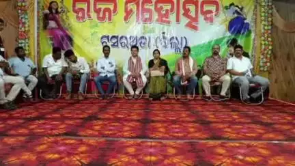କେନ୍ଦୁଝର ସହର: ଟସରଅଡ଼ା ଠାରେ ଆୟୋଜିତ ରଜ ମହୋତ୍ସବରେ ମୁଖ୍ୟ ଅତିଥି ଭାବରେ ଯୋଗଦେଲେ ତେଲକୋଇ ବିଧାୟକ